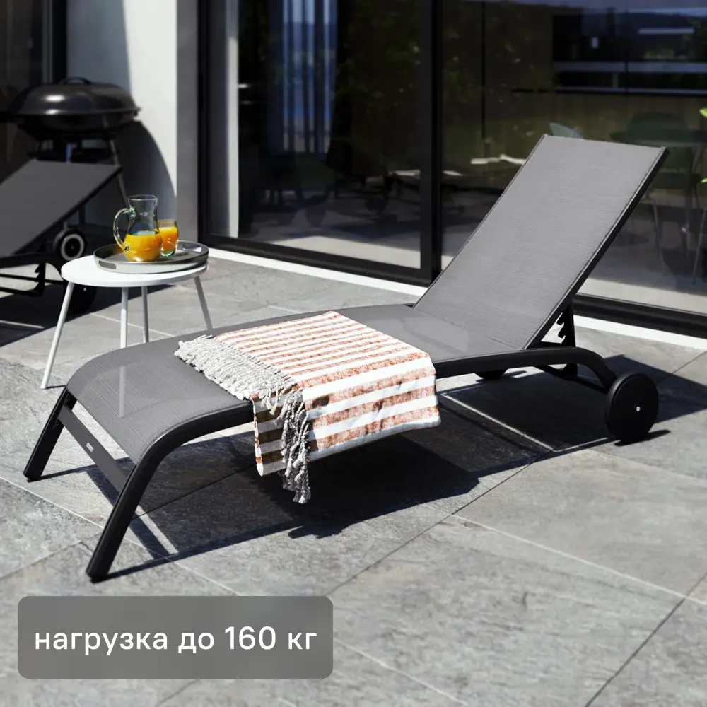 Фото Шезлонг Naterial Lyra II 207x63x95 см алюминий/текстилен серый Фото Шезлонг Naterial Lyra II 207x63x95 см алюминий/текстилен серый