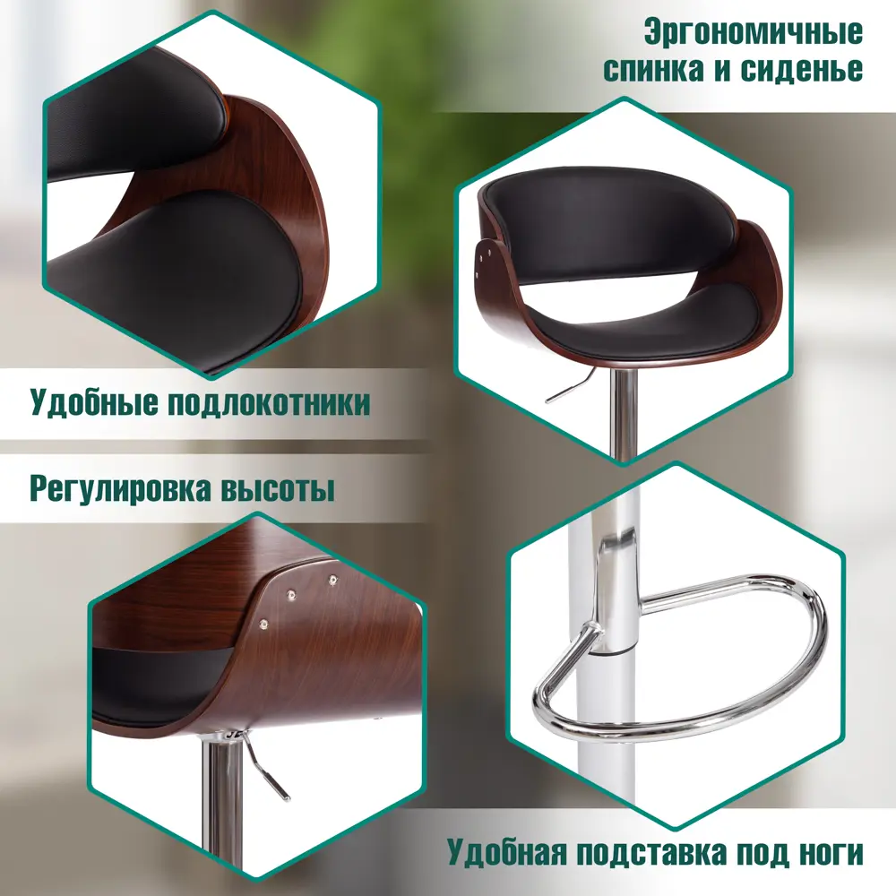 Фото 3 Барный стул Tetchair Lando 59x114x51 цвет черный/орех Фото 3 Барный стул Tetchair Lando 59x114x51 цвет черный/орех