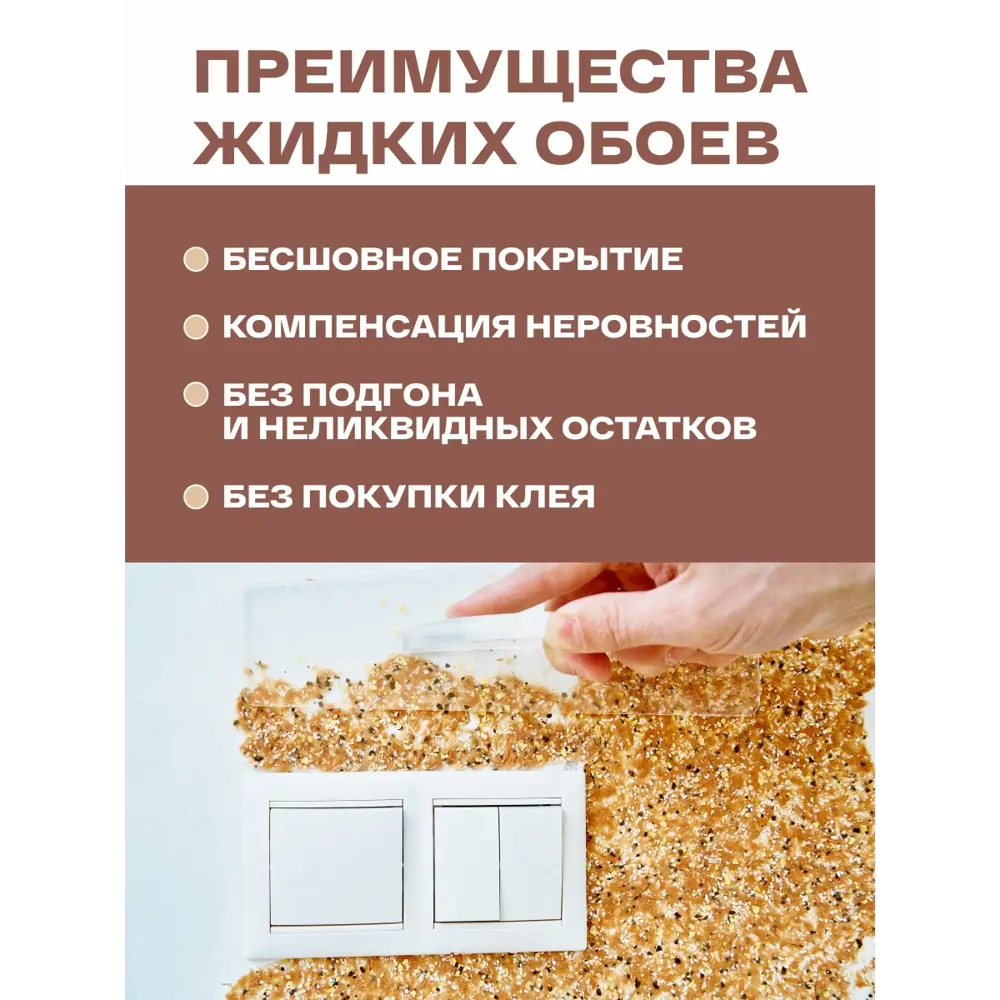 Фото 4 Жидкие обои Silk plaster Акварель 07 0.49 кг цвет серо-зеленый Фото 4 Жидкие обои Silk plaster Акварель 07 0.49 кг цвет серо-зеленый