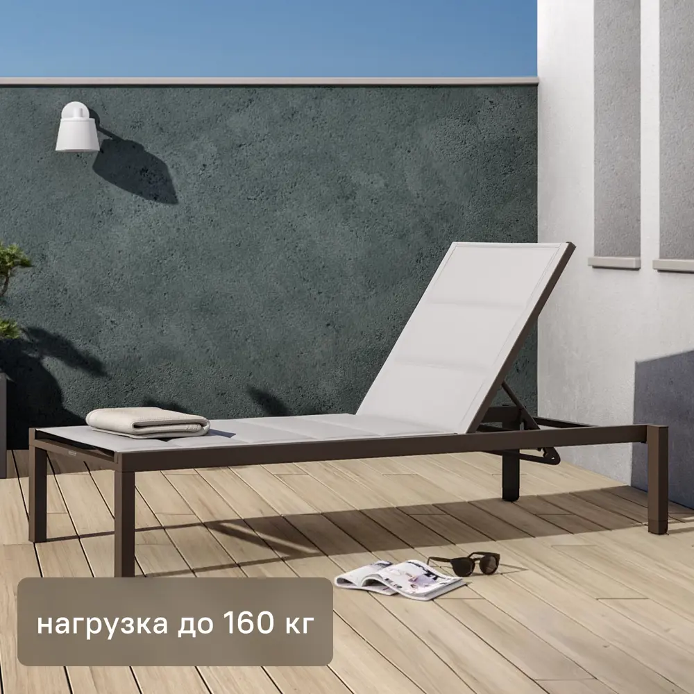 Фото Шезлонг Naterial Aquila II 200x36x75 см алюминий/текстилен бежевый/коричневый Фото Шезлонг Naterial Aquila II 200x36x75 см алюминий/текстилен бежевый/коричневый
