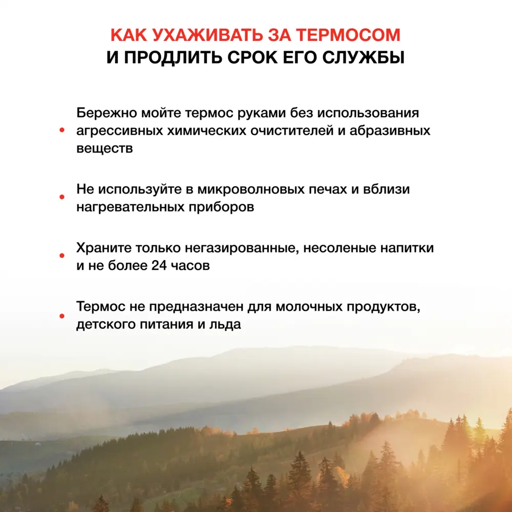 Фото 6 Термос 1800 мл Starwind 30-1800 металлическая колба цвет серый/серебристый Фото 6 Термос 1800 мл Starwind 30-1800 металлическая колба цвет серый/серебристый