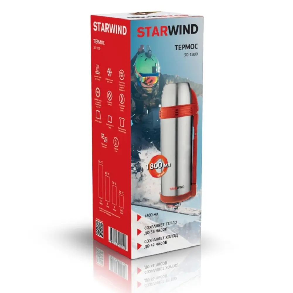 Фото 26 Термос 1800 мл Starwind 30-1800 металлическая колба цвет серый/серебристый Фото 26 Термос 1800 мл Starwind 30-1800 металлическая колба цвет серый/серебристый