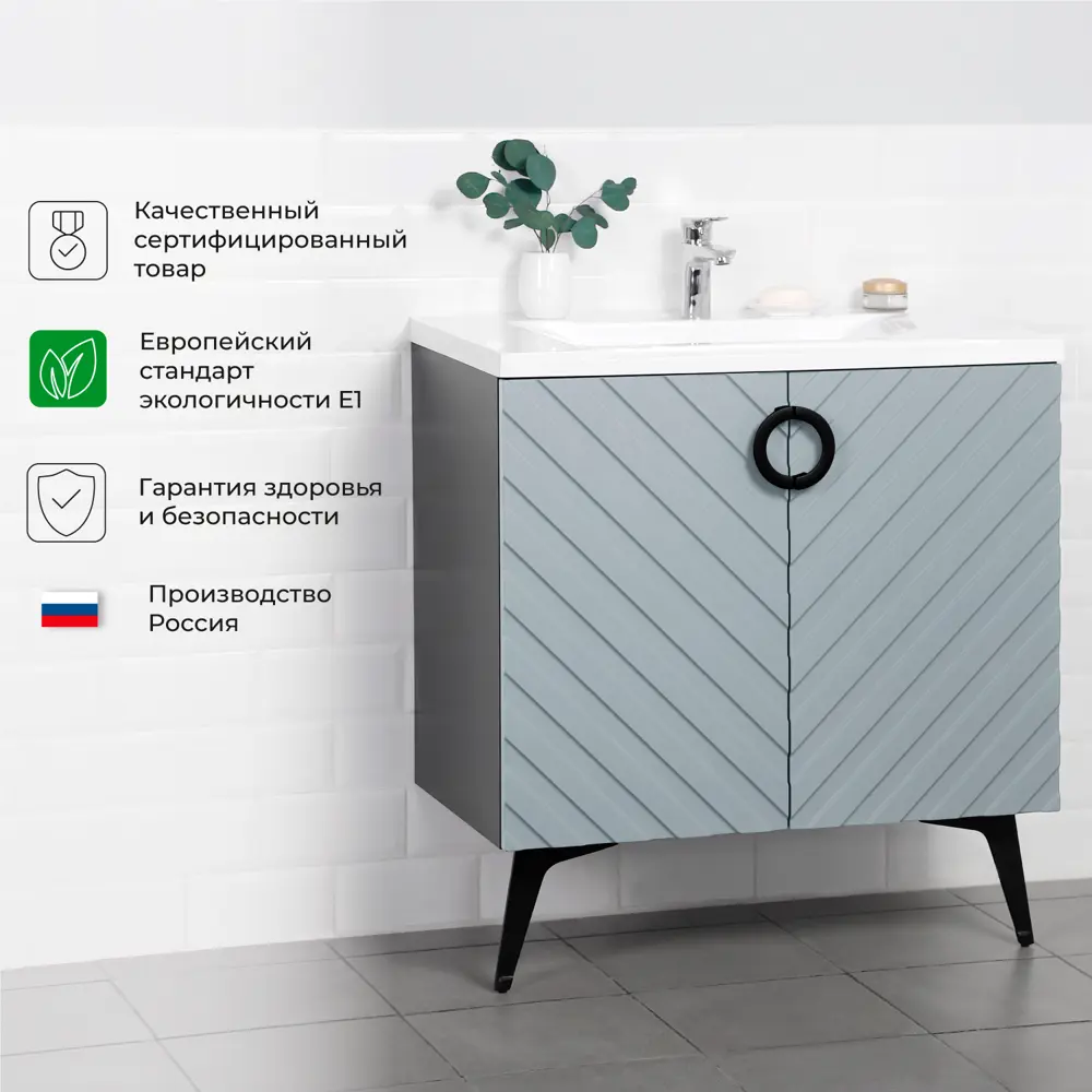 Фото 8 Тумба с раковиной напольная Итана Palladio 80 2.0 787x444x847 Green wood Фото 8 Тумба с раковиной напольная Итана Palladio 80 2.0 787x444x847 Green wood