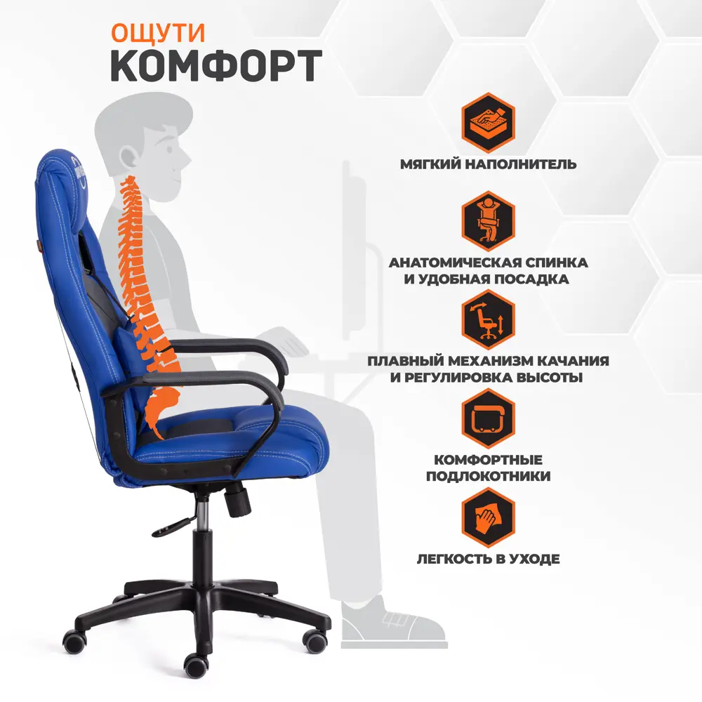 Фото 4 Игровое кресло Tetchair DRIVER 61x138x49 см ткань цвет синий Фото 4 Игровое кресло Tetchair DRIVER 61x138x49 см ткань цвет синий