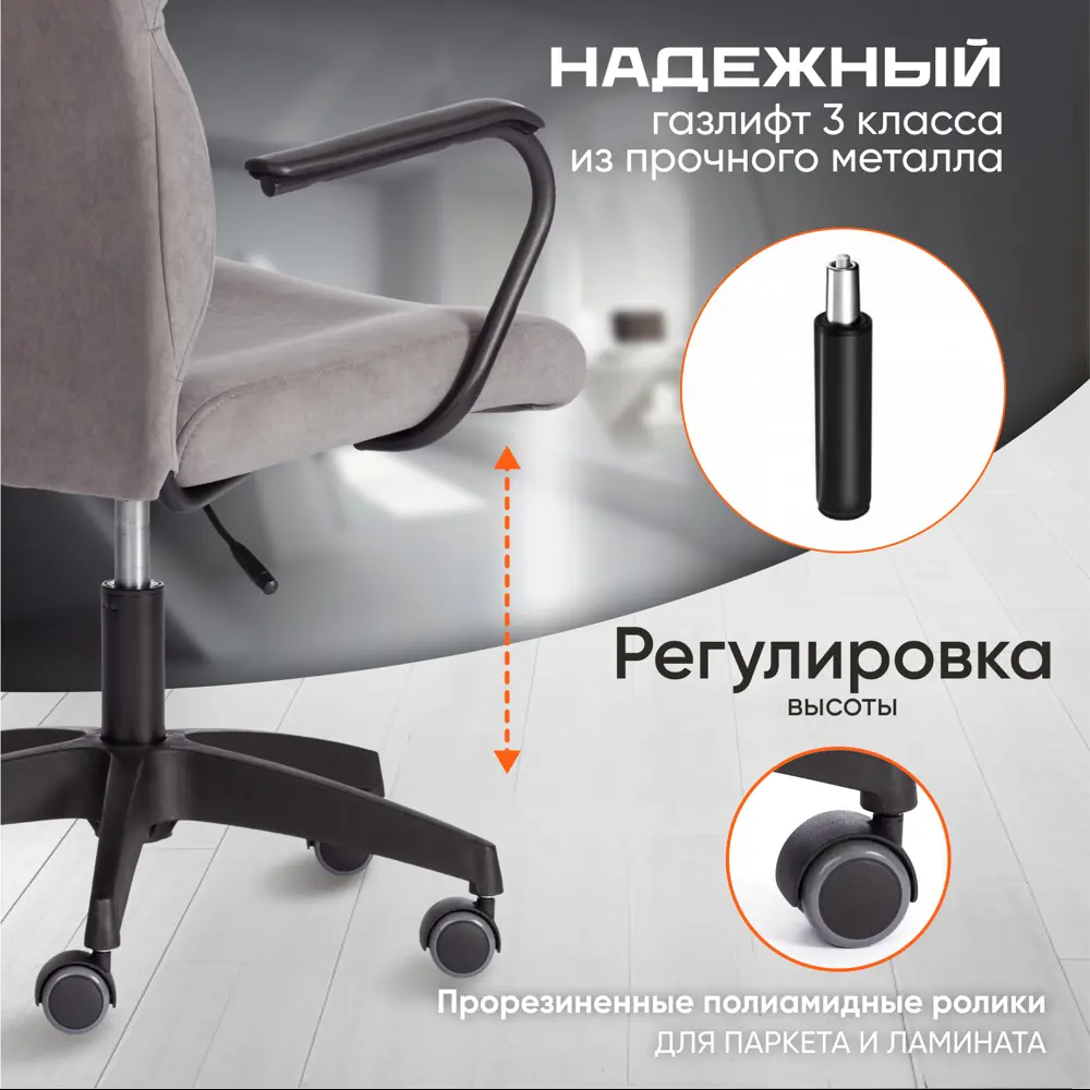 Фото 4 Комплект кухонных стульев 4 шт Tetchair Qxx 60x81x53 см пластик цвет серый Фото 4 Комплект кухонных стульев 4 шт Tetchair Qxx 60x81x53 см пластик цвет серый