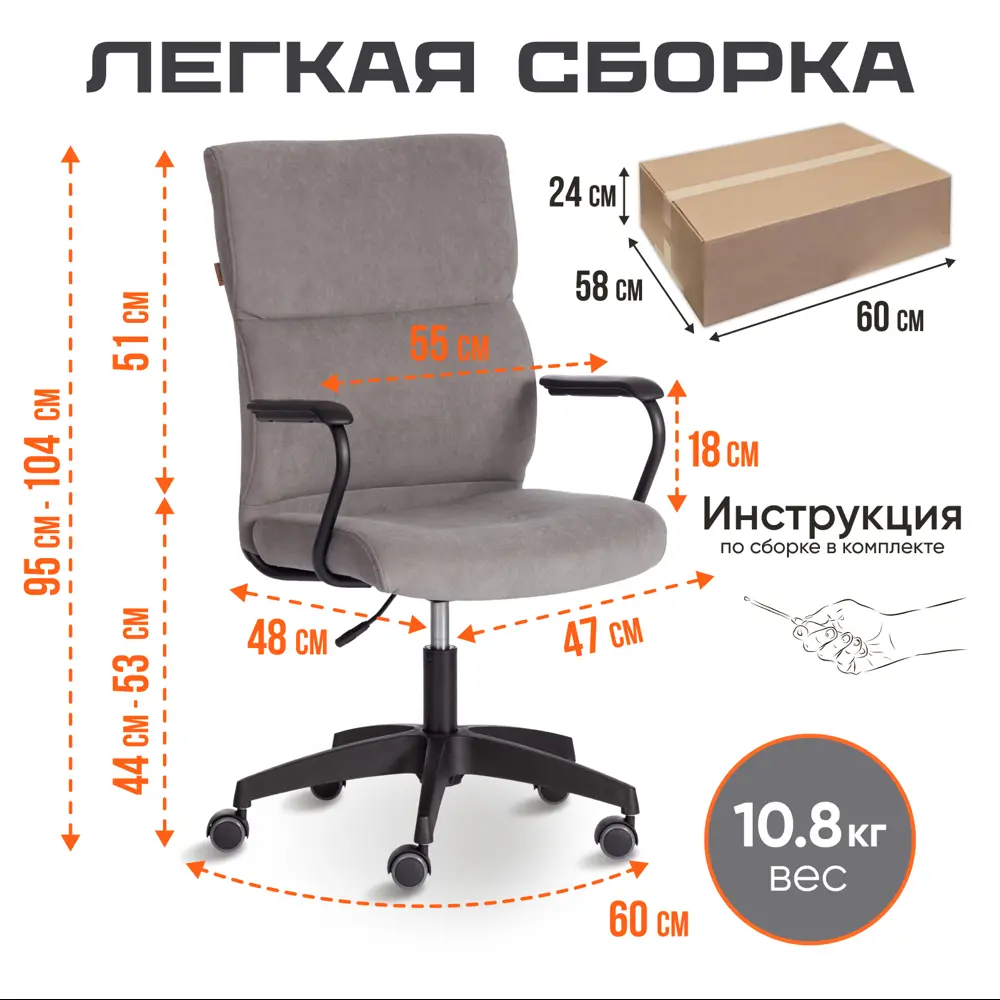 Фото 8 Комплект кухонных стульев 4 шт Tetchair Qxx 60x81x53 см пластик цвет серый Фото 8 Комплект кухонных стульев 4 шт Tetchair Qxx 60x81x53 см пластик цвет серый