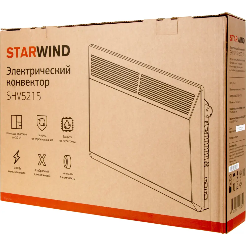 Фото 12 Конвектор электрический Starwind SHV5215 с электронным термостатом 1500 Вт Фото 12 Конвектор электрический Starwind SHV5215 с электронным термостатом 1500 Вт