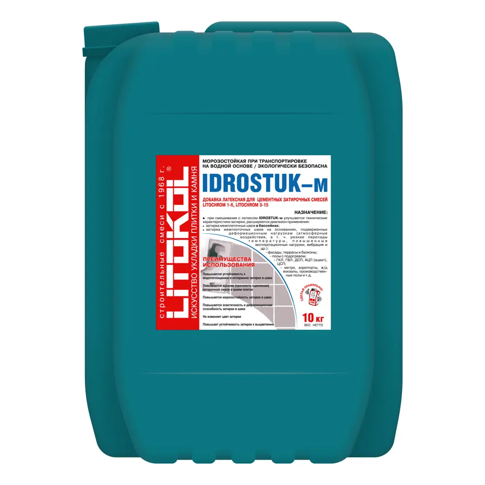 Фото 2 Добавка латексная Litokol Idrostuk для цементных затирок 10 кг Фото 2 Добавка латексная Litokol Idrostuk для цементных затирок 10 кг