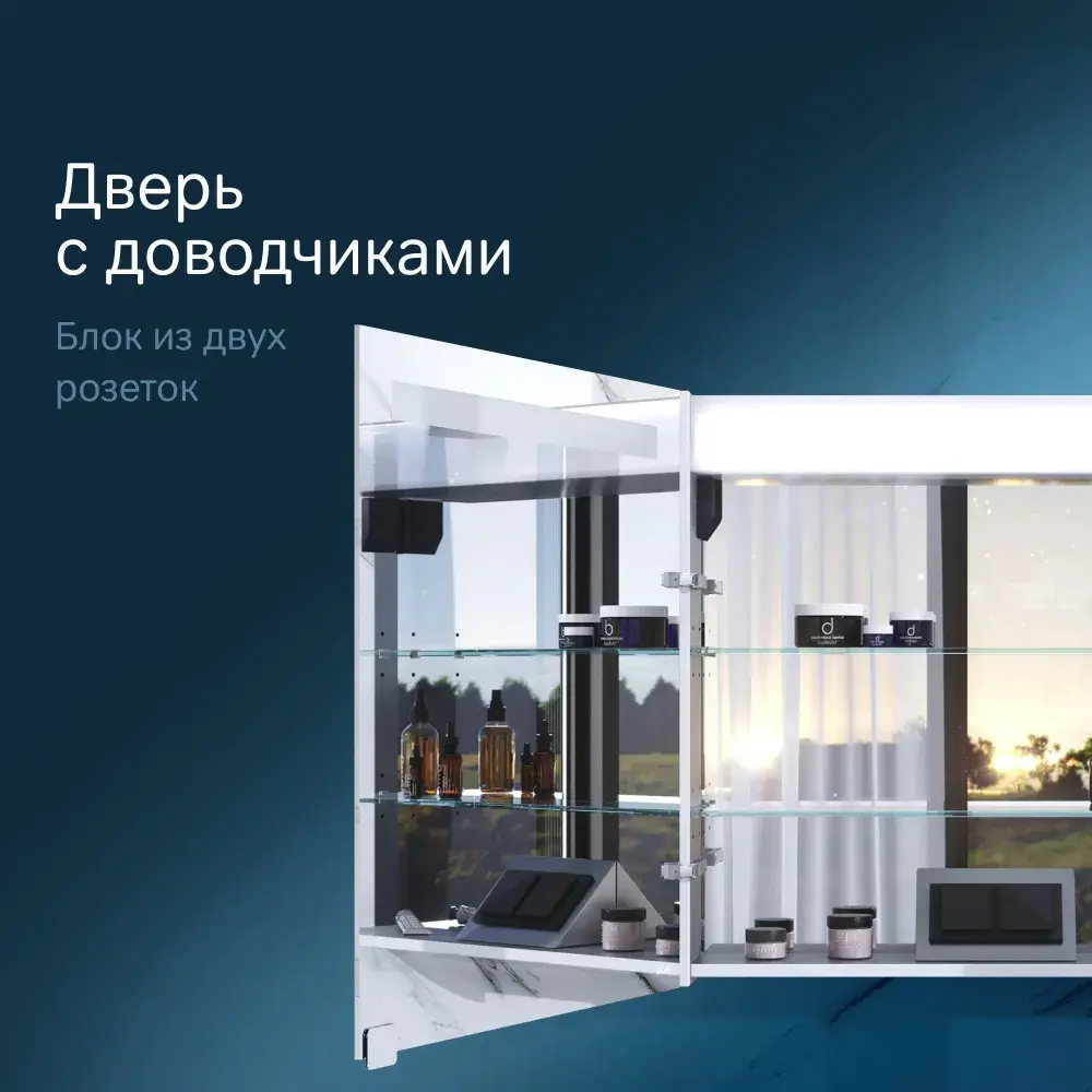 Фото 5 Зеркальный шкаф для ванны Am.pm Sensation M30MCL0801WG 80см с LED подсветкой сенсорное управление левый цвет белый глянец Фото 5 Зеркальный шкаф для ванны Am.pm Sensation M30MCL0801WG 80см с LED подсветкой сенсорное управление левый цвет белый глянец