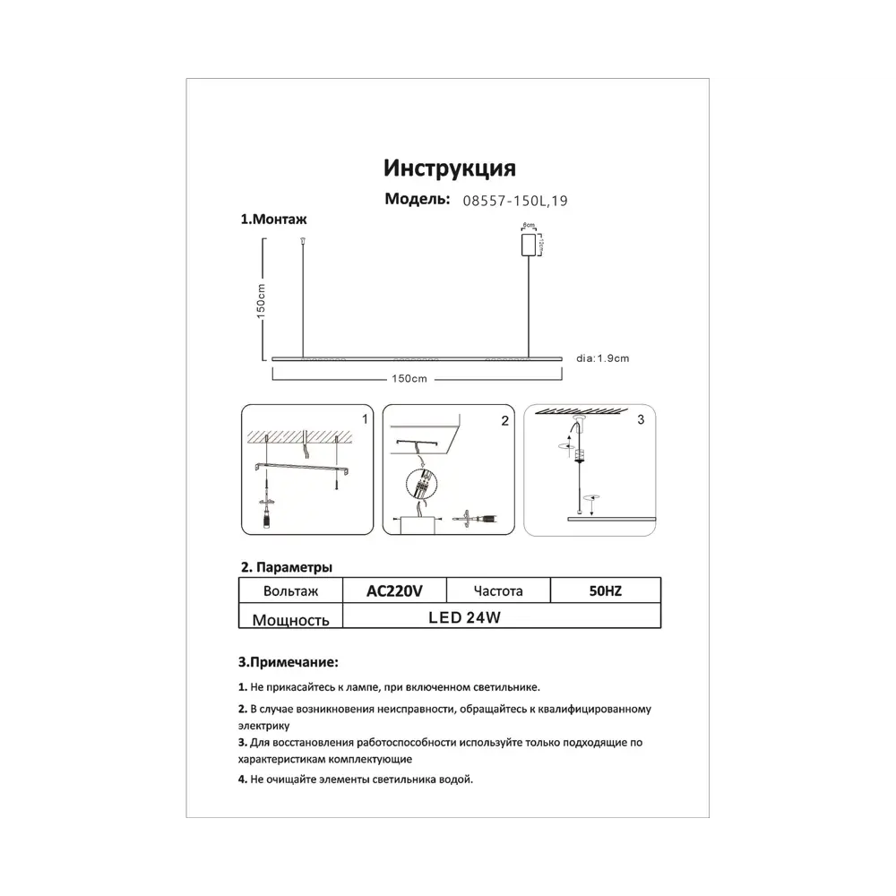 Фото 2 Светильник подвесной светодиодный Kink light Магни 08557-40.19 7 м² нейтральный белый свет цвет черный Фото 2 Светильник подвесной светодиодный Kink light Магни 08557-40.19 7 м² нейтральный белый свет цвет черный