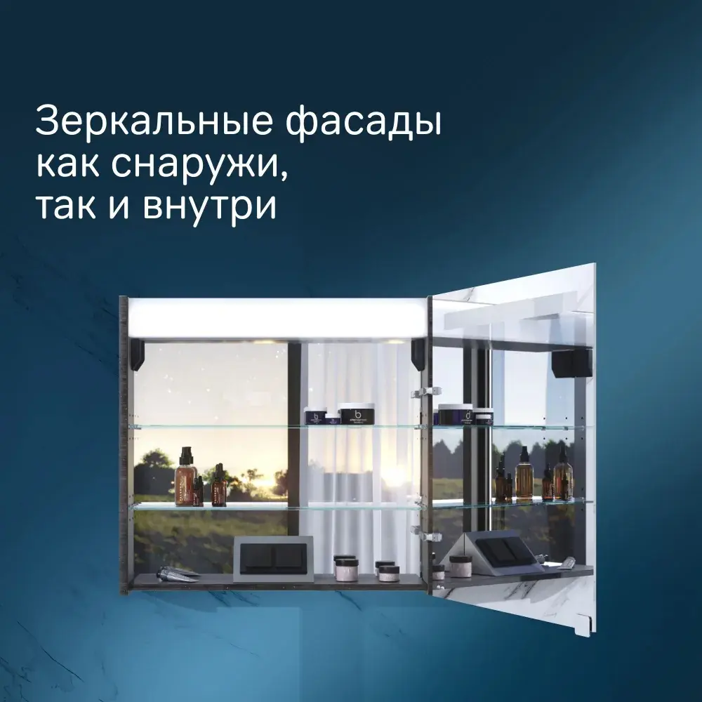 Фото 2 Зеркальный шкаф для ванны Am.pm Sensation M30MCR0801TF 80см с LED подсветкой сенсорное управление цвет табачный дуб Фото 2 Зеркальный шкаф для ванны Am.pm Sensation M30MCR0801TF 80см с LED подсветкой сенсорное управление цвет табачный дуб