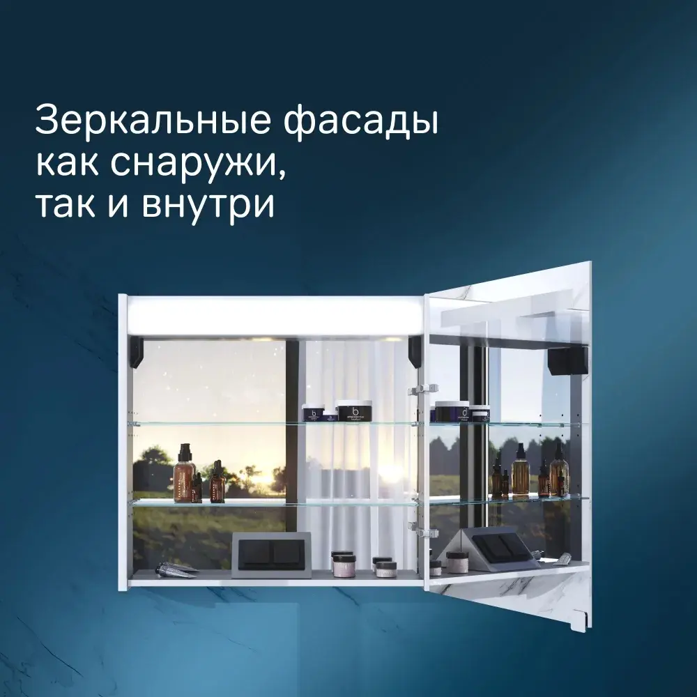 Фото 3 Зеркальный шкаф для ванны Am.pm Sensation M30MCR0801WG 80см с LED подсветкой сенсорное управление правый цвет белый глянец Фото 3 Зеркальный шкаф для ванны Am.pm Sensation M30MCR0801WG 80см с LED подсветкой сенсорное управление правый цвет белый глянец