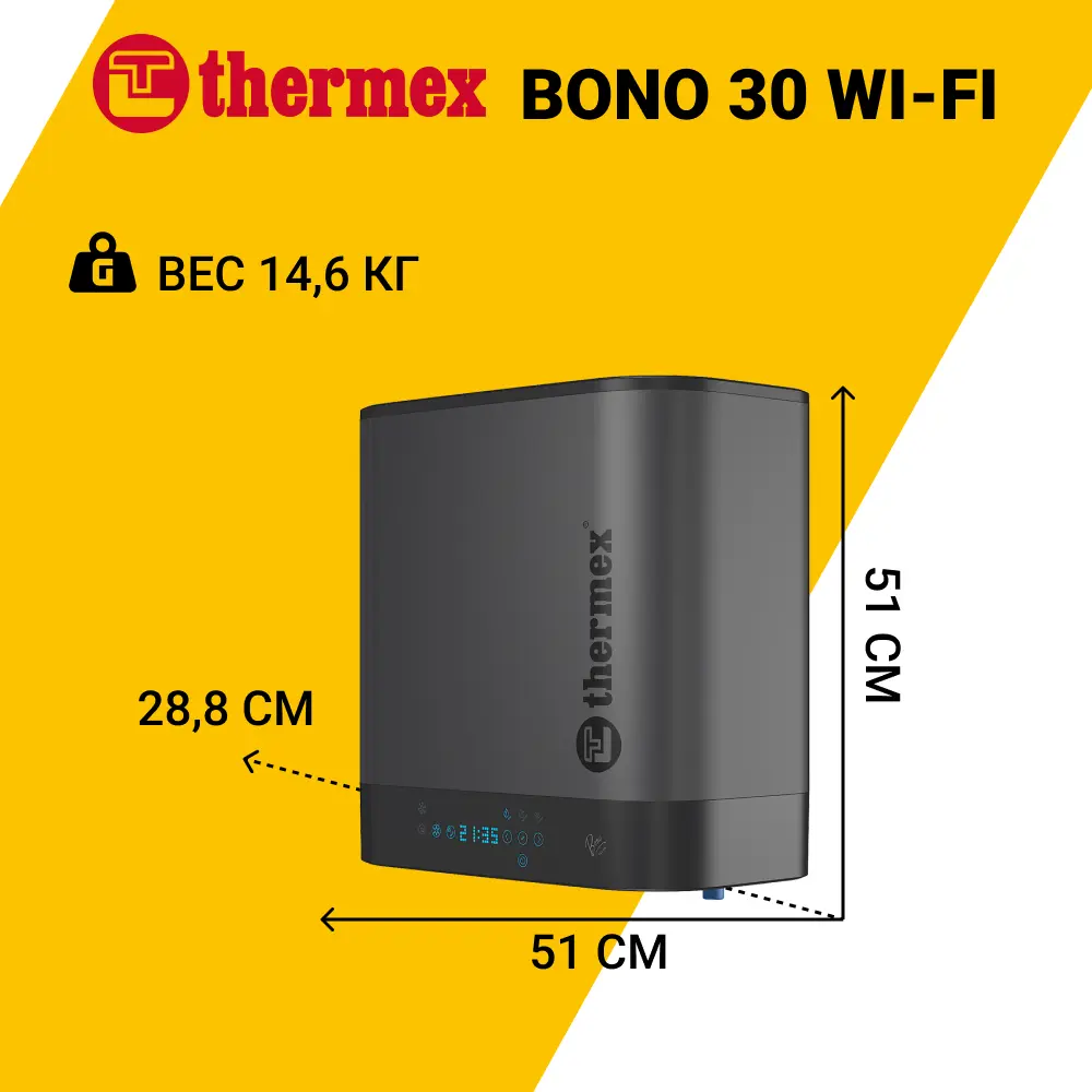 Фото 3 Накопительный водонагреватель электрический 30 л Thermex Bono 30 Wi-Fi 2.25 кВт эмалированная сталь сухой ТЭН Фото 3 Накопительный водонагреватель электрический 30 л Thermex Bono 30 Wi-Fi 2.25 кВт эмалированная сталь сухой ТЭН