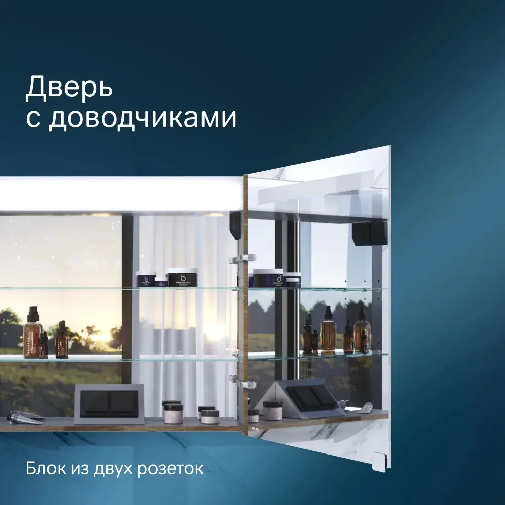 Фото 2 Зеркальный шкаф для ванны Am.pm Sensation M30MCR0801NF 80см с LED подсветкой сенсорное управление цвет правый орех Фото 2 Зеркальный шкаф для ванны Am.pm Sensation M30MCR0801NF 80см с LED подсветкой сенсорное управление цвет правый орех