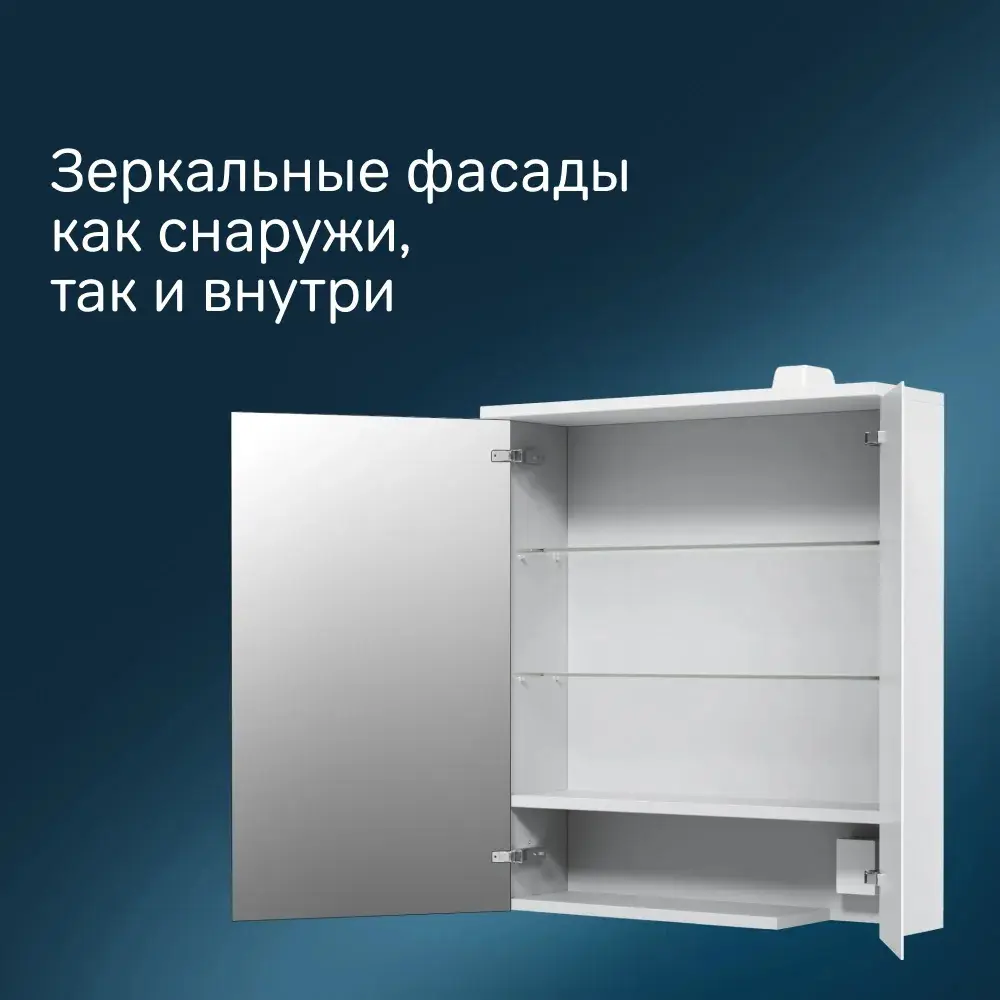 Фото 5 Зеркальный шкаф для ванны с LED подсветкой Am.pm Spirit V2.0 M70AMCL0601WG 60 см левый цвет белый глянец Фото 5 Зеркальный шкаф для ванны с LED подсветкой Am.pm Spirit V2.0 M70AMCL0601WG 60 см левый цвет белый глянец