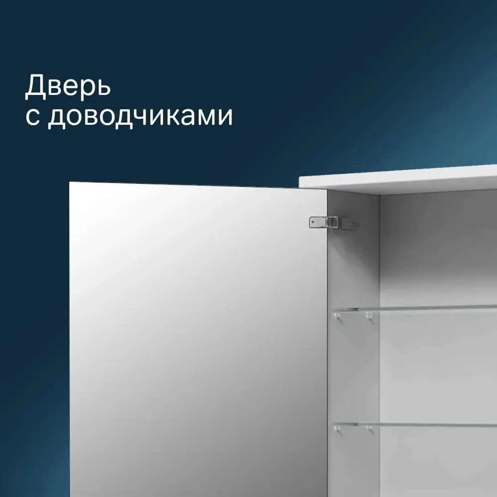 Фото 3 Зеркальный шкаф для ванны с LED подсветкой Am.pm Spirit V2.0 M70AMCL0601WG 60 см левый цвет белый глянец Фото 3 Зеркальный шкаф для ванны с LED подсветкой Am.pm Spirit V2.0 M70AMCL0601WG 60 см левый цвет белый глянец