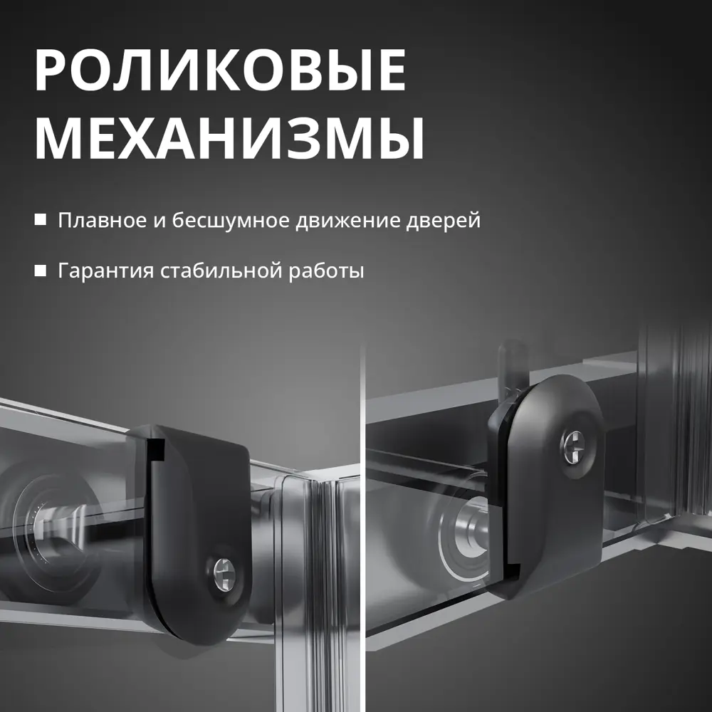 Фото 10 Душевой уголок Aceglass Душевой уголок раздвижной УТ-00017578 квадрат 90х90см серебро профиль эффект стекла прозрачное закаленное стекло Фото 10 Душевой уголок Aceglass Душевой уголок раздвижной УТ-00017578 квадрат 90х90см серебро профиль эффект стекла прозрачное закаленное стекло