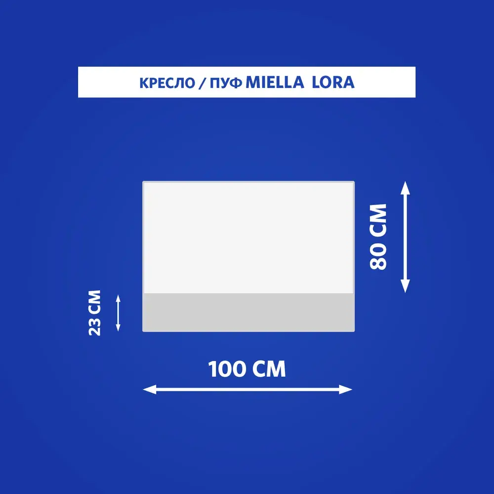 Фото 4 Пуф велюр Miella Lora 775d9-LORA-POOF-синий, 100x23 см, цвет синий Фото 4 Пуф велюр Miella Lora 775d9-LORA-POOF-синий, 100x23 см, цвет синий