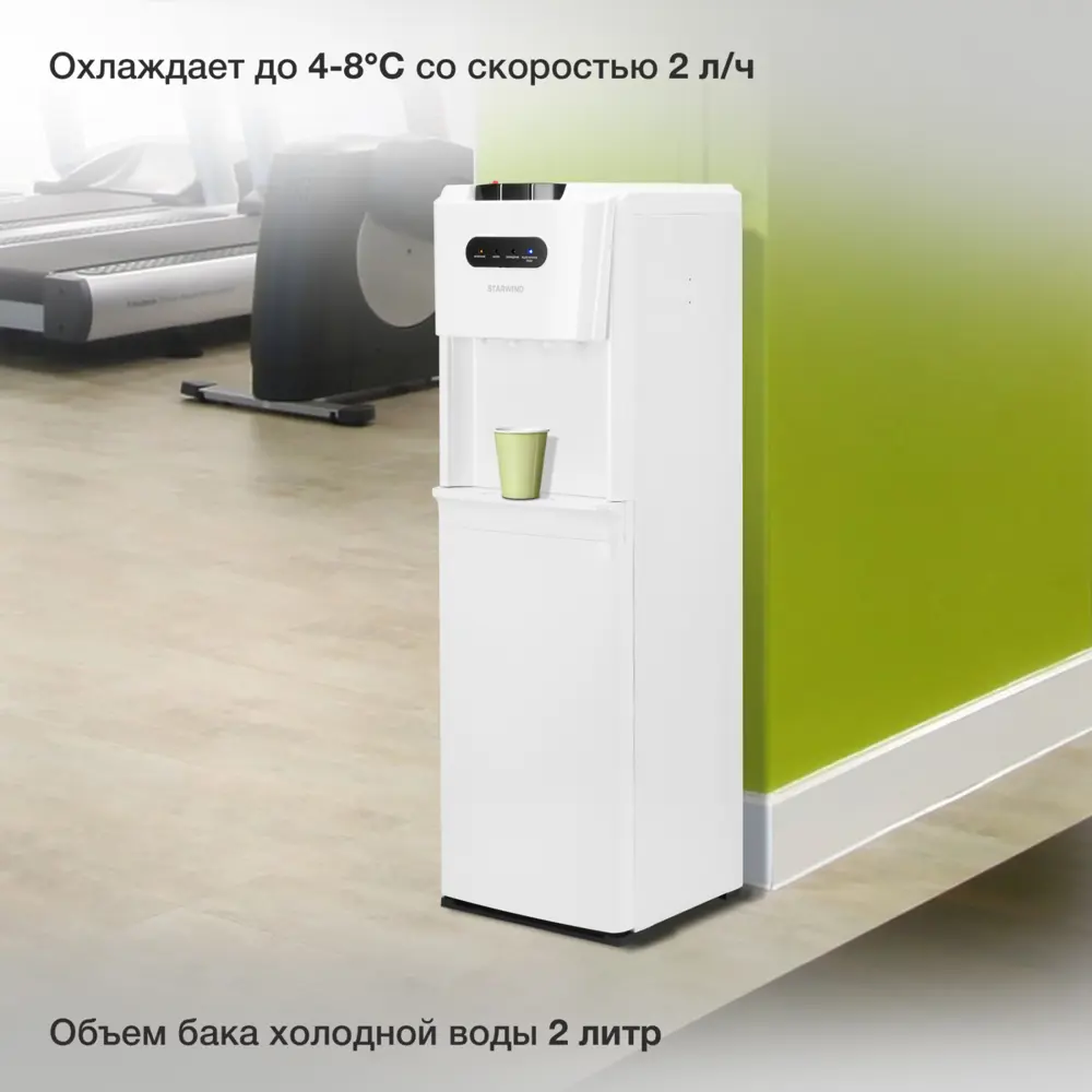 Фото 3 Кулер напольный Starwind SW-1012CW компрессорный Фото 3 Кулер напольный Starwind SW-1012CW компрессорный