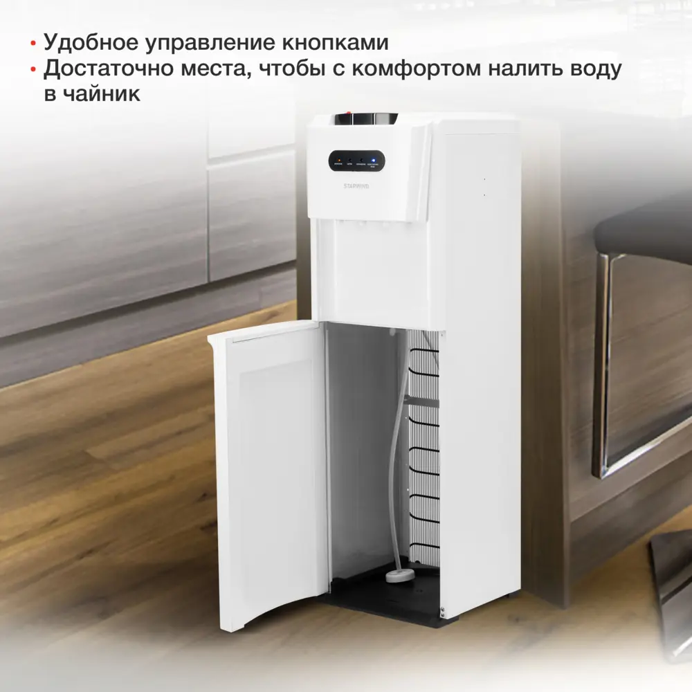 Фото 5 Кулер напольный Starwind SW-1012CW компрессорный Фото 5 Кулер напольный Starwind SW-1012CW компрессорный