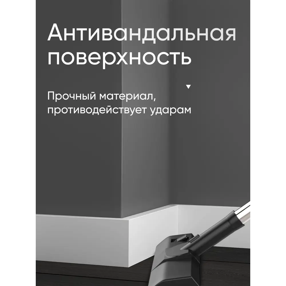 Фото 6 Плинтус напольный ударопрочный Glanzepol HD-полимер GPD 1 80x19x2000 мм Фото 6 Плинтус напольный ударопрочный Glanzepol HD-полимер GPD 1 80x19x2000 мм