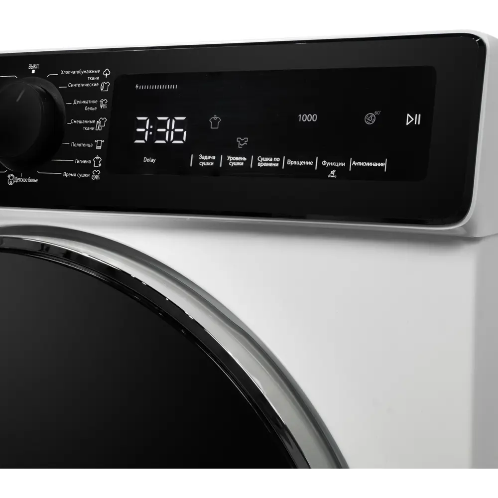 Фото 4 Сушильная машина DeLonghi DTD 795 H FABIO 59.60x84.50x52.70 см 7 кг с тепловым насосом цвет белый Фото 4 Сушильная машина DeLonghi DTD 795 H FABIO 59.60x84.50x52.70 см 7 кг с тепловым насосом цвет белый