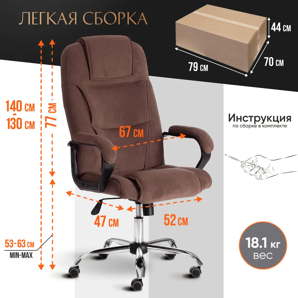 Фото 7 Компьютерное кресло Tetchair Bergamo (22) ткань цвет светло-коричневый/хром Фото 7 Компьютерное кресло Tetchair Bergamo (22) ткань цвет светло-коричневый/хром