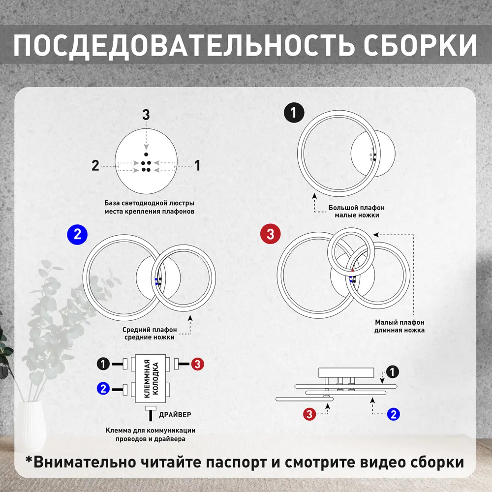 Фото 4 Люстра потолочная светодиодная Estares УУО00005633 с пультом управления 12 м² регулируемый белый свет цвет черный Фото 4 Люстра потолочная светодиодная Estares УУО00005633 с пультом управления 12 м² регулируемый белый свет цвет черный