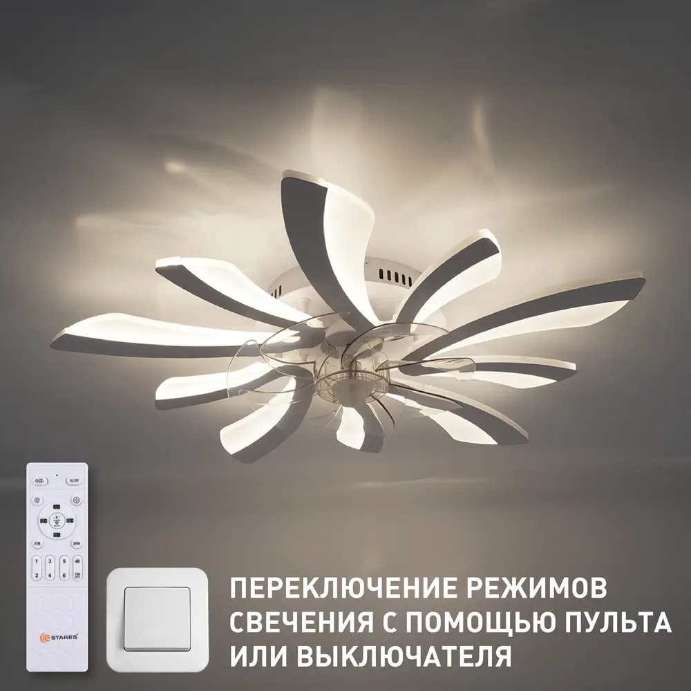 Фото 3 Люстра-вентилятор светодиодная Estares Ууо00005766 с пультом 20 м² освещение от 13 до 20 м² вентиляция изменение оттенков белого свет цвет белый Фото 3 Люстра-вентилятор светодиодная Estares Ууо00005766 с пультом 20 м² освещение от 13 до 20 м² вентиляция изменение оттенков белого свет цвет белый