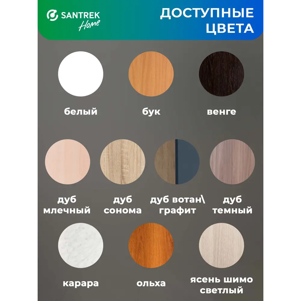 Фото 3 Навесной шкаф Home 60x30x30 см фасад венге ЛДСП каркас шоколадно-коричневый Santrek Фото 3 Навесной шкаф Home 60x30x30 см фасад венге ЛДСП каркас шоколадно-коричневый Santrek