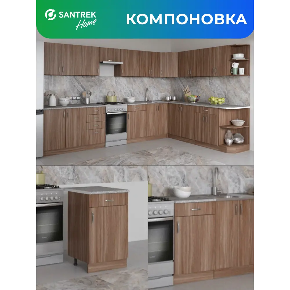 Фото 5 Напольный шкаф Home 1 ящик 50 x80x44 см фасад дуб ЛДСП каркас дуб ЛДСП Santrek Фото 5 Напольный шкаф Home 1 ящик 50 x80x44 см фасад дуб ЛДСП каркас дуб ЛДСП Santrek