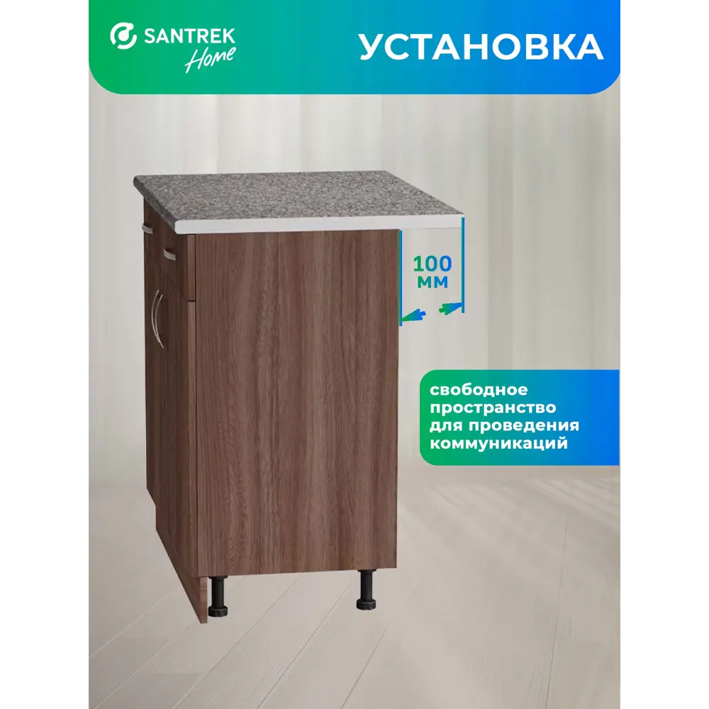 Фото 7 Напольный шкаф Home 2 ящика 80 x80x44 см фасад дуб ЛДСП каркас дуб ЛДСП Santrek Фото 7 Напольный шкаф Home 2 ящика 80 x80x44 см фасад дуб ЛДСП каркас дуб ЛДСП Santrek