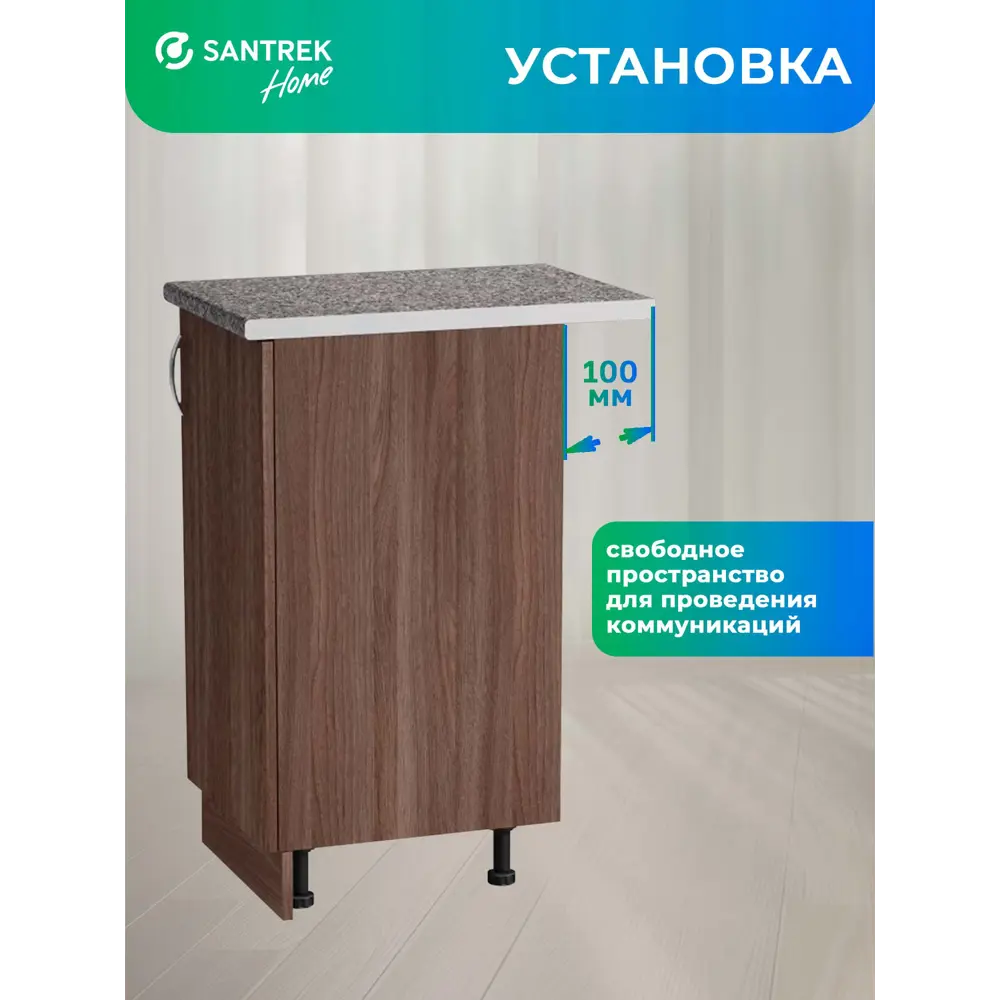 Фото 7 Напольный шкаф Home 50 x80x44 см фасад дуб ЛДСП каркас дуб ЛДСП Santrek Фото 7 Напольный шкаф Home 50 x80x44 см фасад дуб ЛДСП каркас дуб ЛДСП Santrek