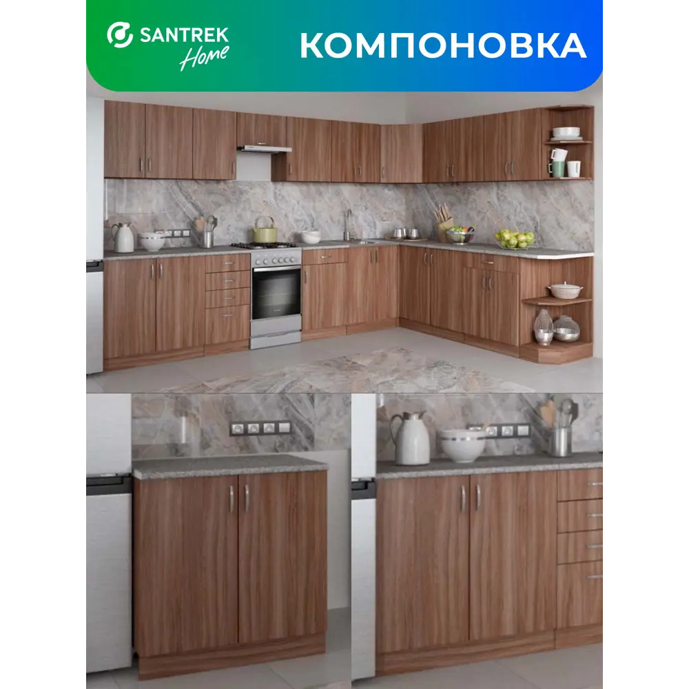 Фото 5 Напольный шкаф Home 80 x80x44 см фасад дуб ЛДСП каркас дуб ЛДСП Santrek Фото 5 Напольный шкаф Home 80 x80x44 см фасад дуб ЛДСП каркас дуб ЛДСП Santrek