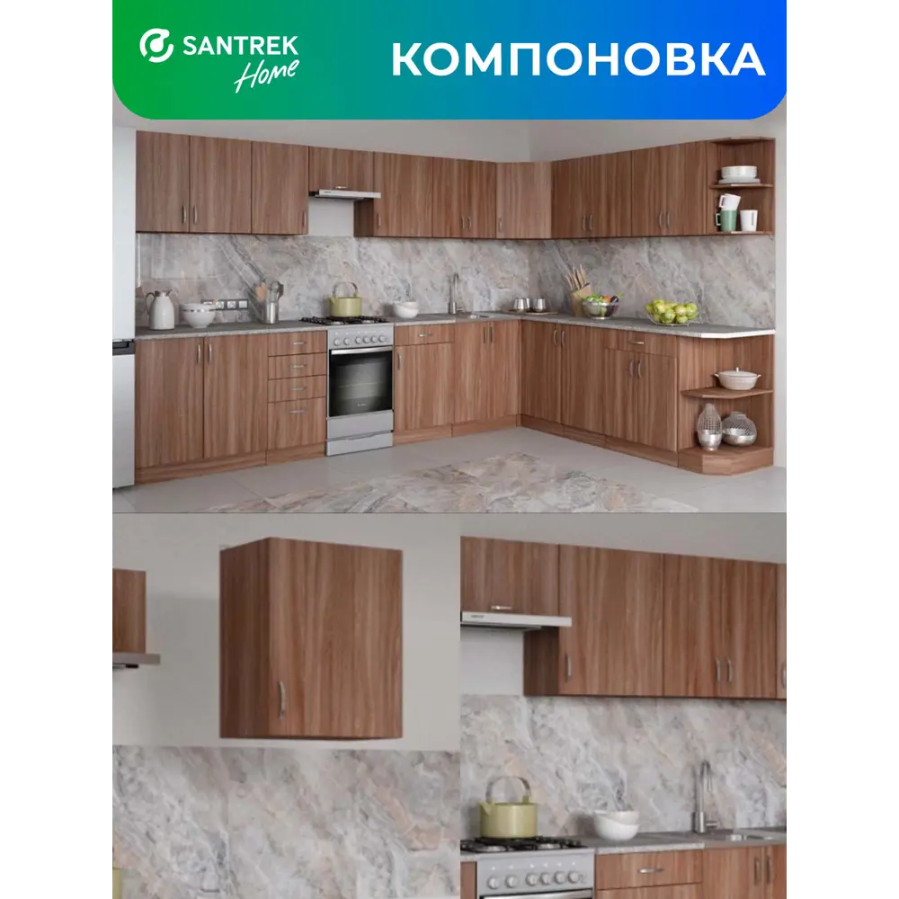 Фото 5 Навесной шкаф Home с сушкой 50 x60x30 см фасад дуб ЛДСП каркас дуб ЛДСП Santrek Фото 5 Навесной шкаф Home с сушкой 50 x60x30 см фасад дуб ЛДСП каркас дуб ЛДСП Santrek