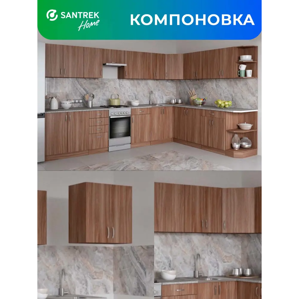 Фото 5 Навесной шкаф с сушкой Home 60 x60x30 см фасад дуб ЛДСП каркас дуб ЛДСП Santrek Фото 5 Навесной шкаф с сушкой Home 60 x60x30 см фасад дуб ЛДСП каркас дуб ЛДСП Santrek