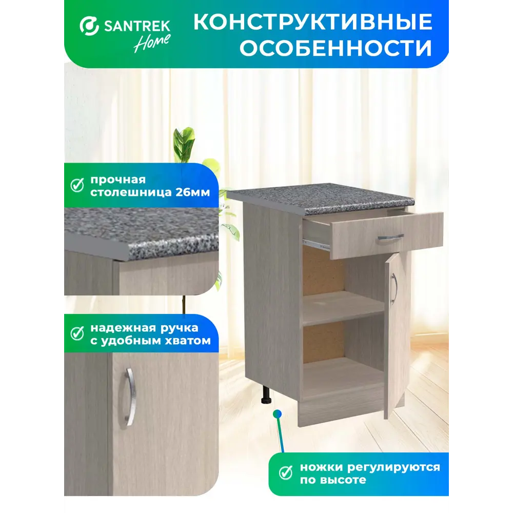 Фото 2 Рабочий стол 40x80x44 см 1 ящик фасад ясень ЛДСП каркас ясень ЛДСП Santrek Home Фото 2 Рабочий стол 40x80x44 см 1 ящик фасад ясень ЛДСП каркас ясень ЛДСП Santrek Home