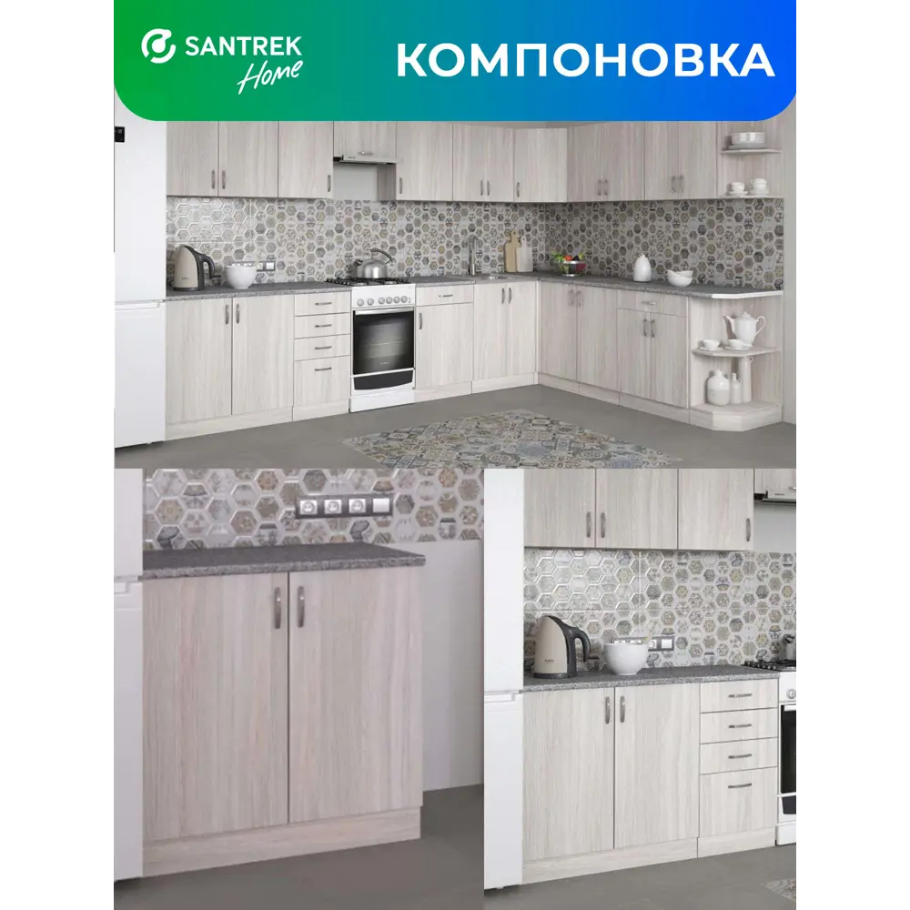 Фото 5 Рабочий стол 80x80x44 см фасад ясень ЛДСП каркас ясень ЛДСП Santrek Home Фото 5 Рабочий стол 80x80x44 см фасад ясень ЛДСП каркас ясень ЛДСП Santrek Home