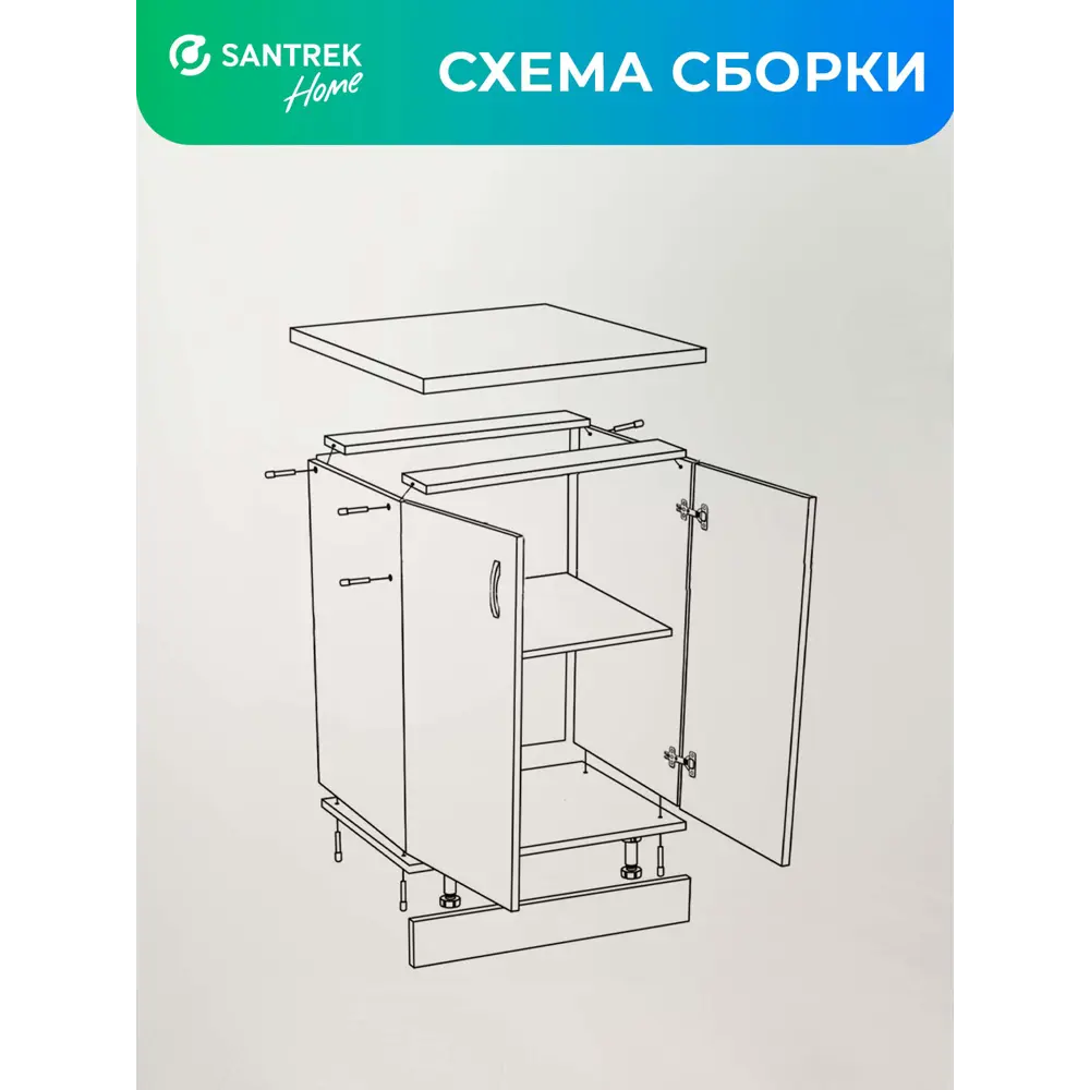 Фото 6 Рабочий стол 80x80x44 см фасад ясень ЛДСП каркас ясень ЛДСП Santrek Home Фото 6 Рабочий стол 80x80x44 см фасад ясень ЛДСП каркас ясень ЛДСП Santrek Home