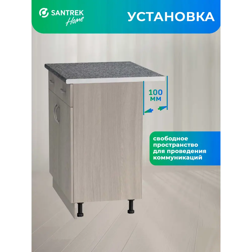 Фото 7 Рабочий стол 80x80x44 см 2 ящика фасад ясень ЛДСП каркас ясень ЛДСП Santrek Home Фото 7 Рабочий стол 80x80x44 см 2 ящика фасад ясень ЛДСП каркас ясень ЛДСП Santrek Home