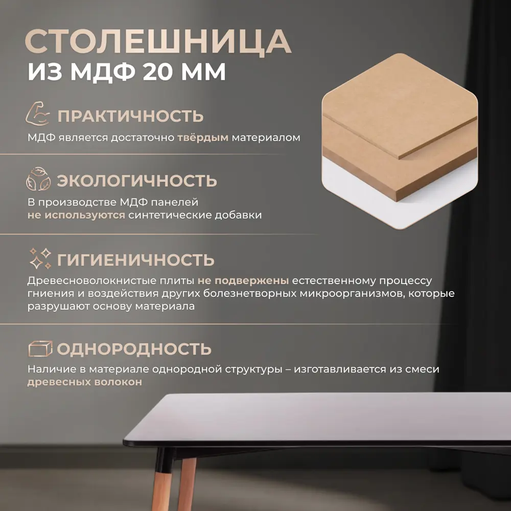 Фото 2 Стол прямоугольник 80x75 см Tetchair Стол john МДФ цвет черный Фото 2 Стол прямоугольник 80x75 см Tetchair Стол john МДФ цвет черный