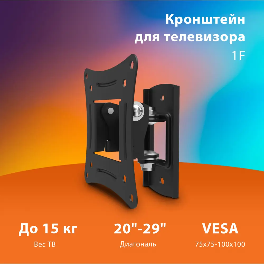 Фото Кронштейн для крепления телевизора наклонный Sunwind SUN-MA71F115 цвет черный Фото Кронштейн для крепления телевизора наклонный Sunwind SUN-MA71F115 цвет черный