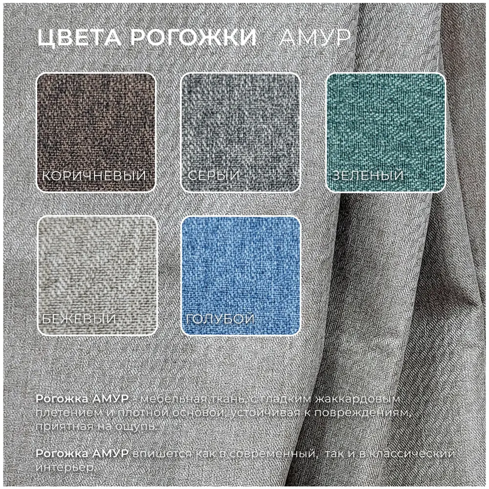 Фото 14 Диван угловой НордСтар правый угол Лига диванов 122927 284x93x190 см рогожка цвет амур 02 бежевый Фото 14 Диван угловой НордСтар правый угол Лига диванов 122927 284x93x190 см рогожка цвет амур 02 бежевый