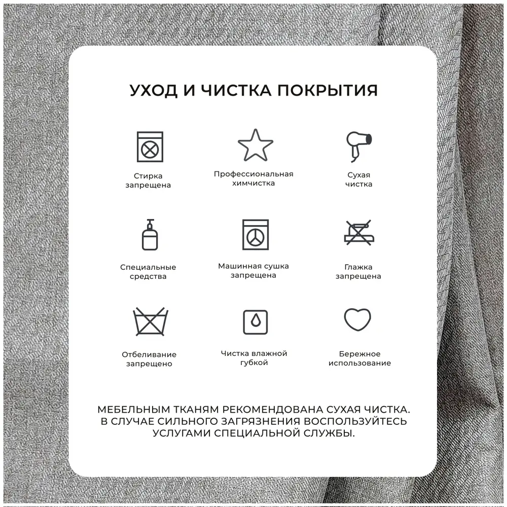 Фото 15 Диван угловой НордСтар правый угол Лига диванов 122927 284x93x190 см рогожка цвет амур 02 бежевый Фото 15 Диван угловой НордСтар правый угол Лига диванов 122927 284x93x190 см рогожка цвет амур 02 бежевый