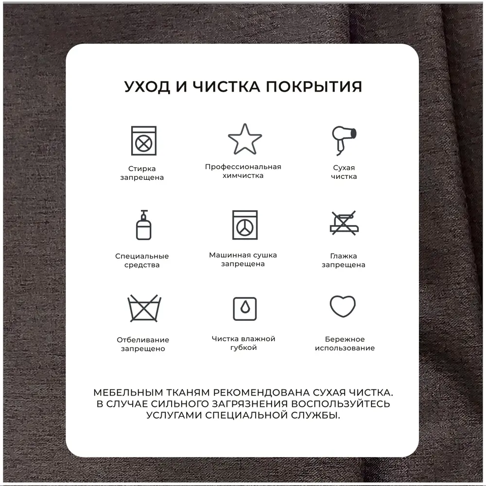 Фото 15 Диван угловой НордСтар правый угол Лига диванов 122928 284x93x190 см рогожка цвет амур 05 коричневый Фото 15 Диван угловой НордСтар правый угол Лига диванов 122928 284x93x190 см рогожка цвет амур 05 коричневый