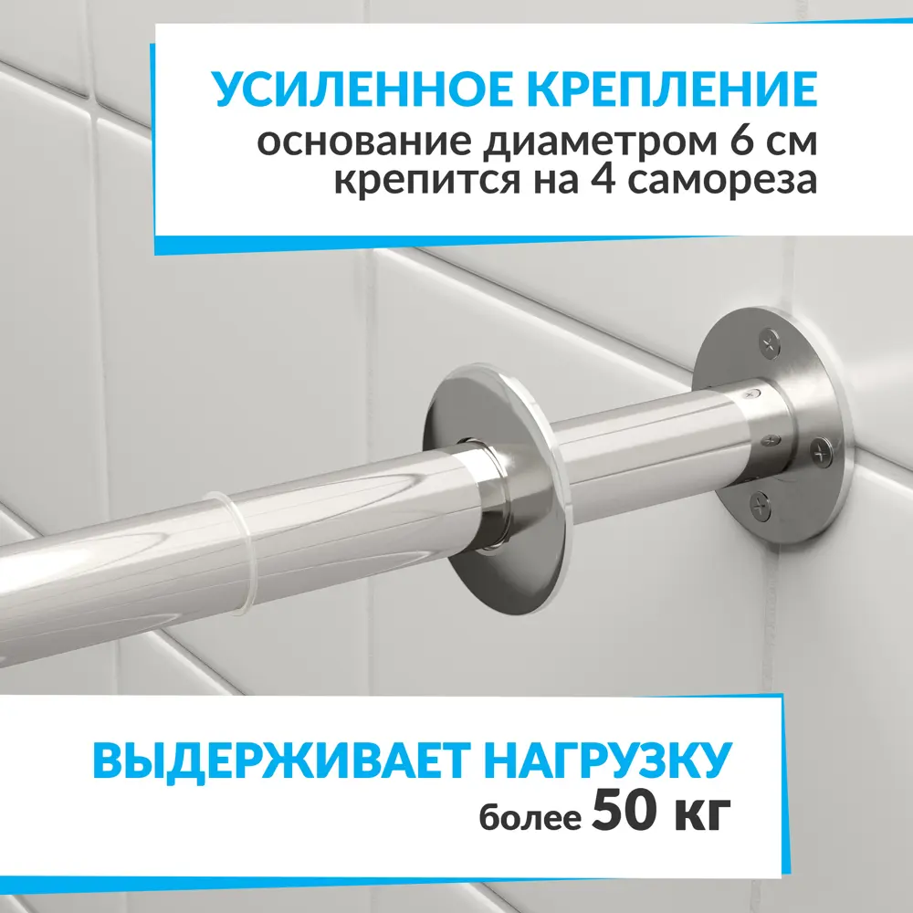 Фото 2 Карниз для душа MrKarniz угловой Г-образный 90x90 усиленный 25 мм цвет хром