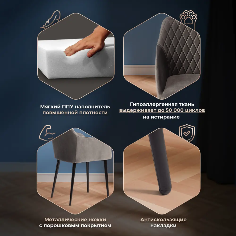 Фото 3 Комплект кресел 4 шт Tetchair Bremo 55x83x58 см ткань цвет серый