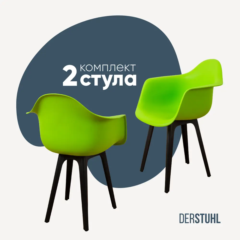 Фото Комплект кухонных стульев 2 шт Derstuhl 330 plast 43x82x60 см полипропилен цвет салатовый Фото Комплект кухонных стульев 2 шт Derstuhl 330 plast 43x82x60 см полипропилен цвет салатовый