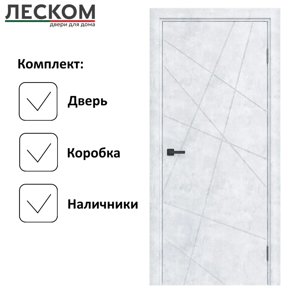 Фото Комплект межкомнатной двери ЛесКом Тоскана 1 глухая 200x80см полипропилен цвет бетон снежный с коробом и наличниками Фото Комплект межкомнатной двери ЛесКом Тоскана 1 глухая 200x80см полипропилен цвет бетон снежный с коробом и наличниками