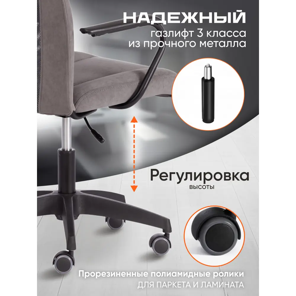 Фото 3 Офисное кресло Tetchair Staff 49x92x45 см ткань цвет серый Фото 3 Офисное кресло Tetchair Staff 49x92x45 см ткань цвет серый